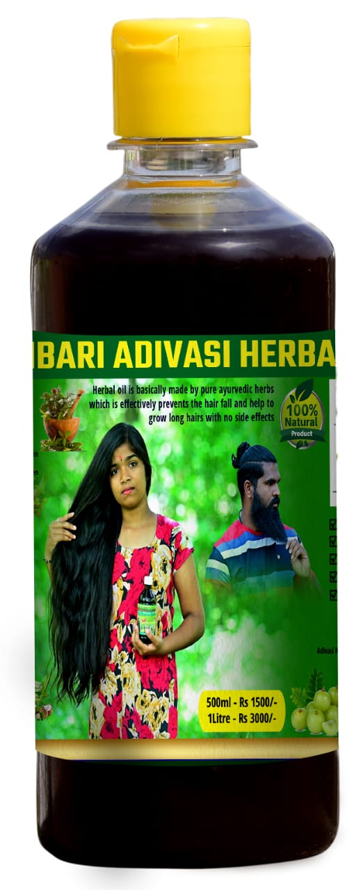 Adivasi Neelambari Herbal Product🌿